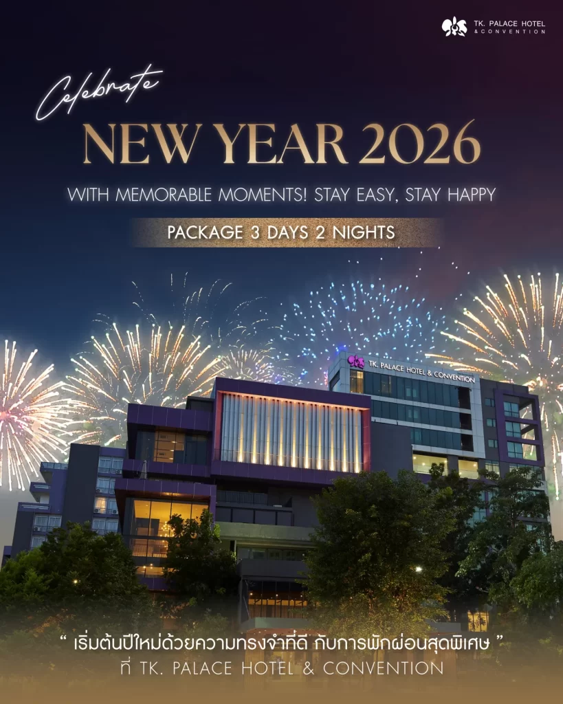 AW Pro New Year 2026 e com 960x1200px 1