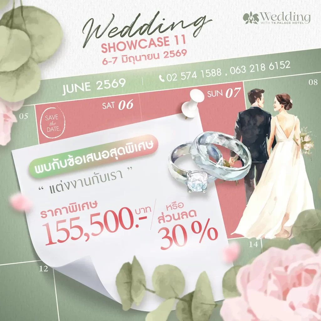 AW Promotion WS11 Facebook 3size post 1080x1080px 1