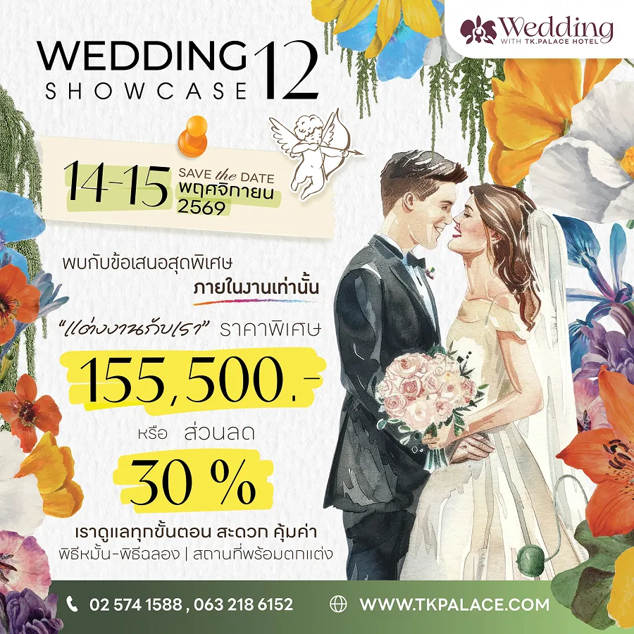 AW Promotion WS12 Facebook 3size post 1080x1080px 1 (1)