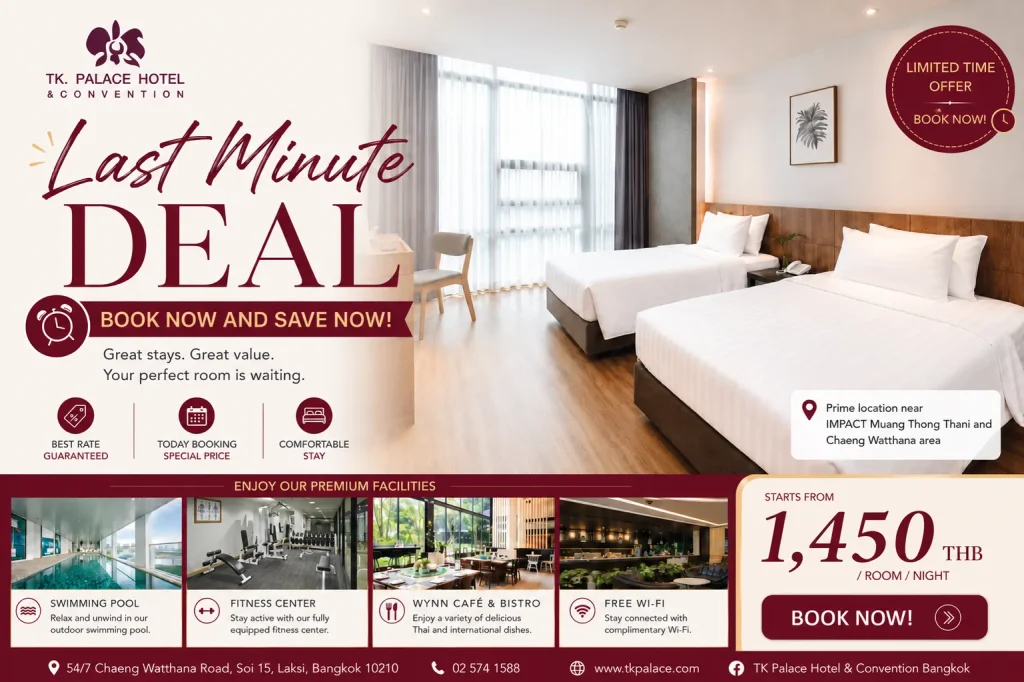 AW Special Rate Last Minute Deal